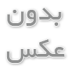 لمینت ناخن در خانه